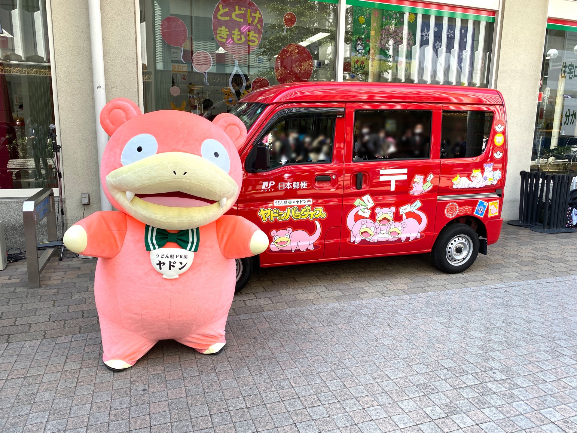 Image: ©2021 Pokémon. ©1995-2021 Nintendo/Creatures Inc./GAME FREAK inc.