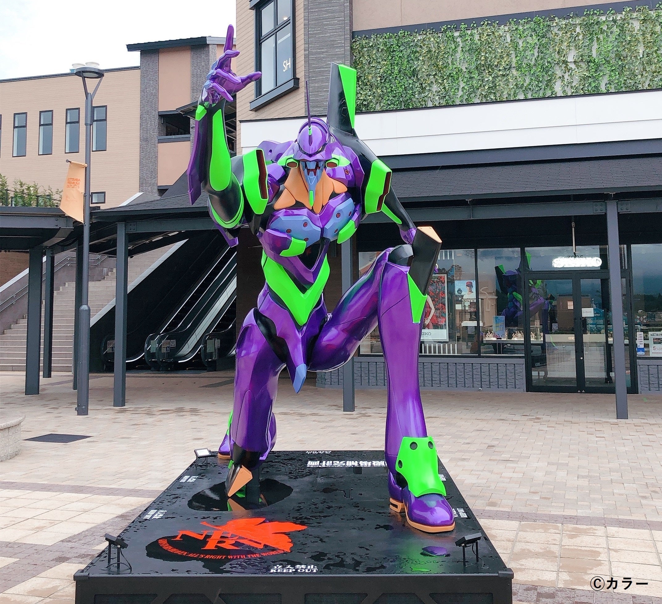 Photo: ©カラーcopyright© 2001-2021 MITSUBISHI ESTATE・SIMON Co.,Ltd.