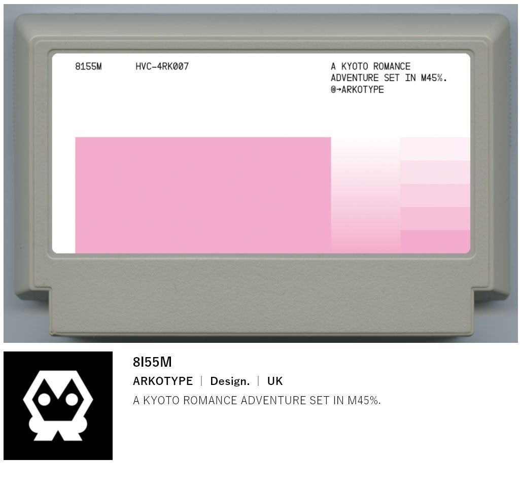 Image: Famicase 21