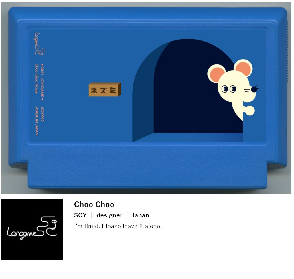 Image: Famicase 21