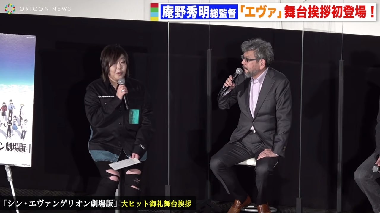 Screenshot: Oricon@YouTube