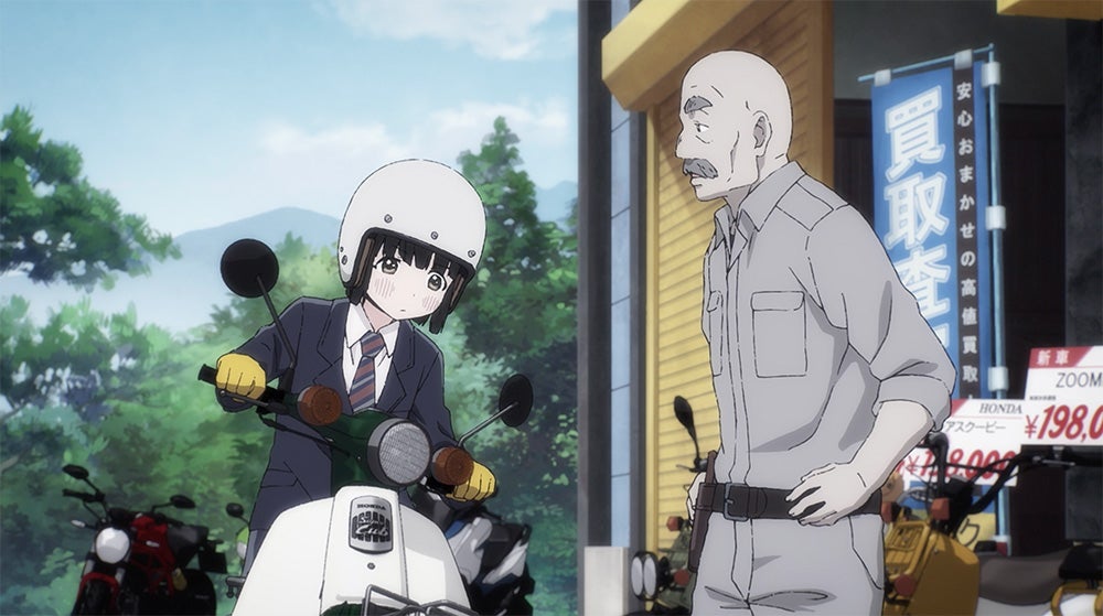 Screenshot: TV Anime Super Cub Association