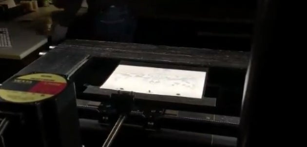 Screenshot: Studio Khara