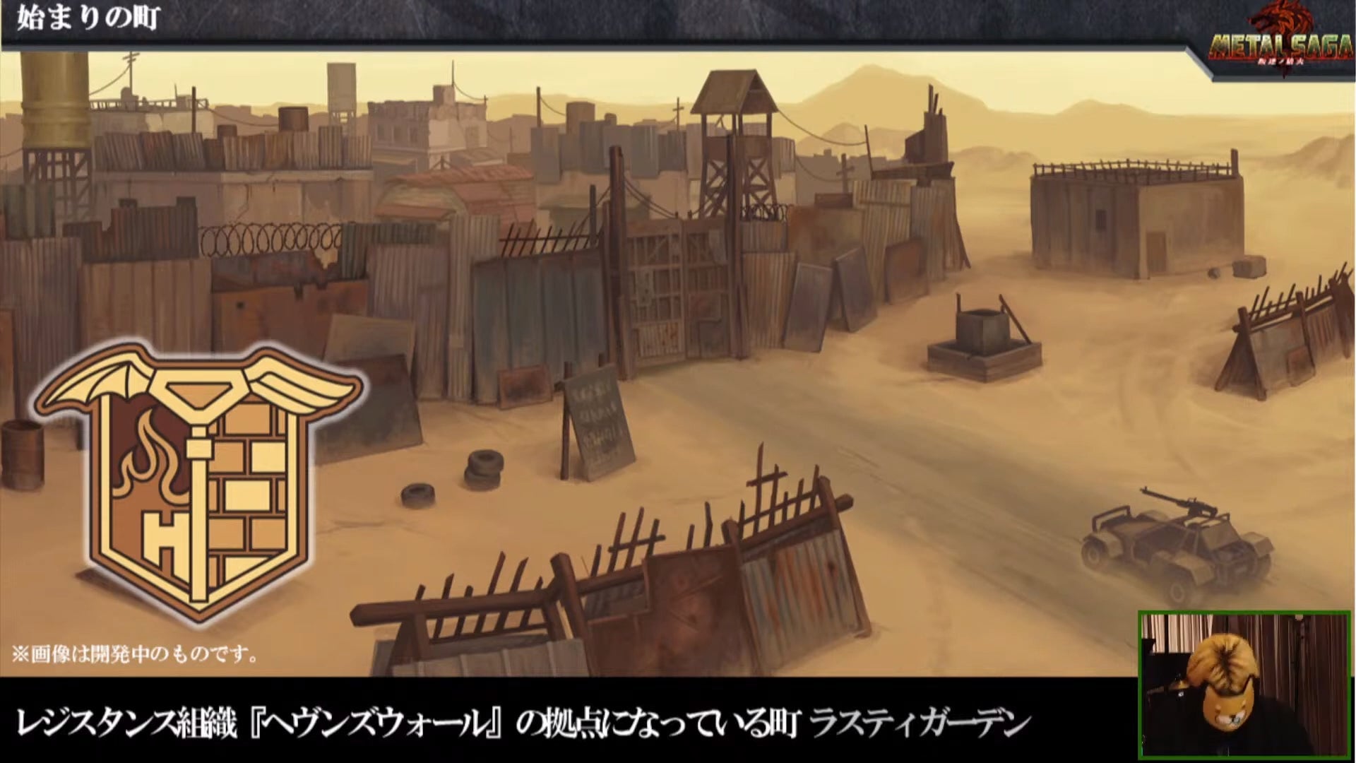 Screenshot: Kadokawa Games