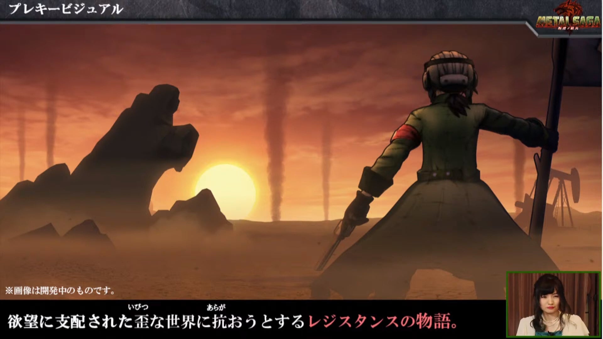 Screenshot: Kadokawa Games