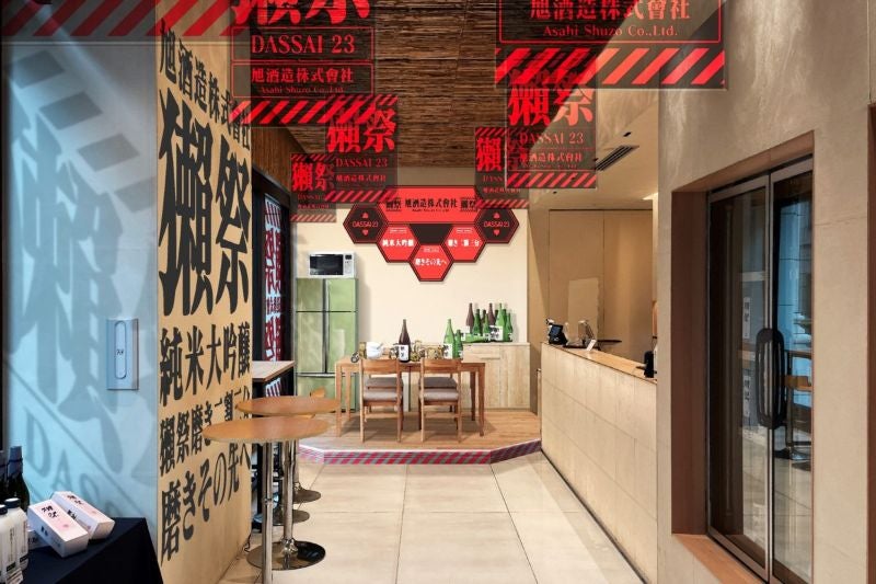 Image: ©Asahi Shuzo | ©カラー