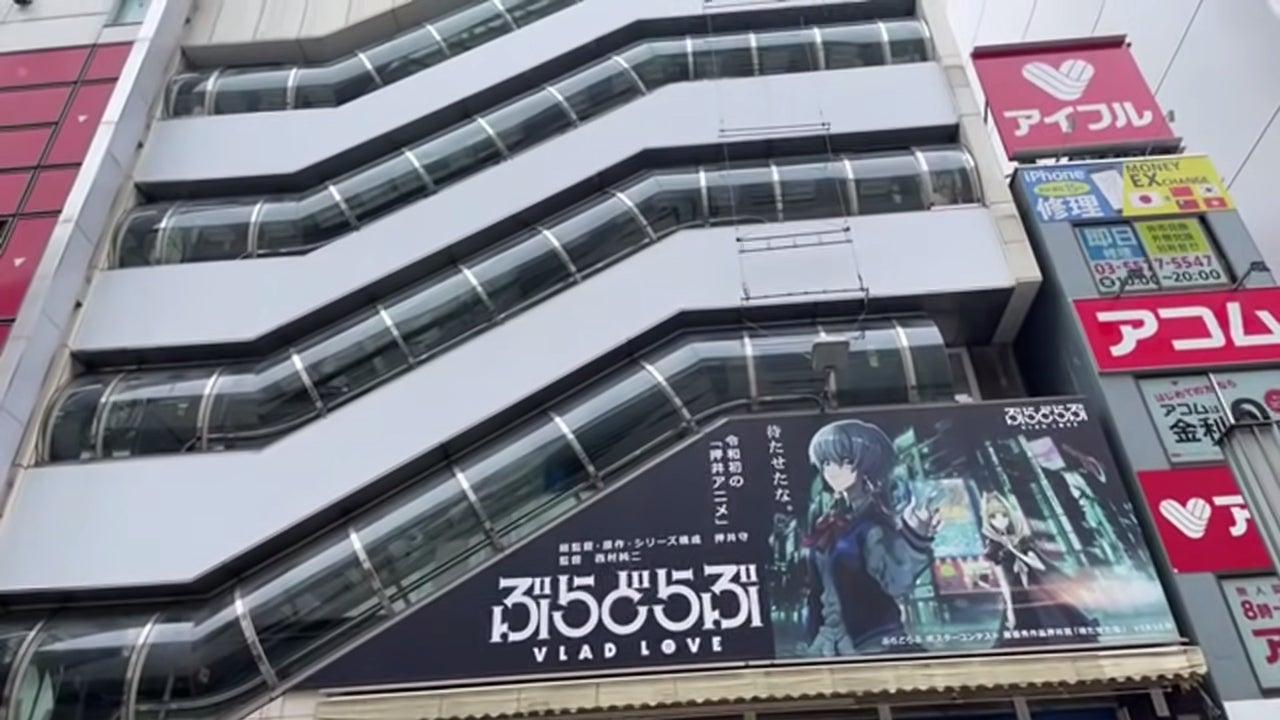 Screenshot: ONLY in JAPAN * GO@YouTube