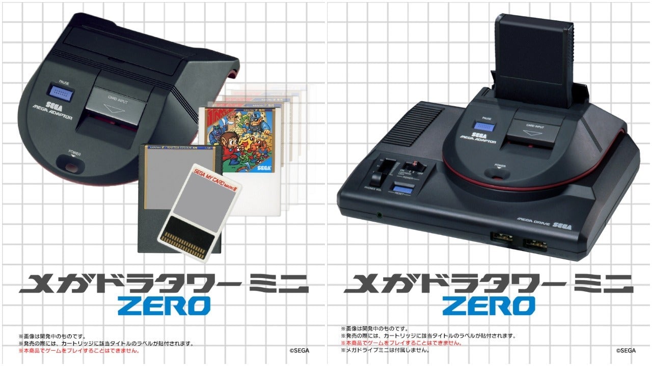 Image: Sega