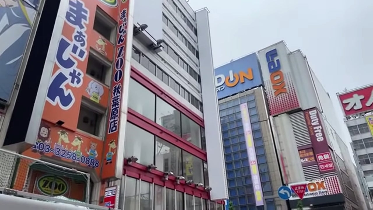 Screenshot: ONLY in JAPAN * GO@YouTube