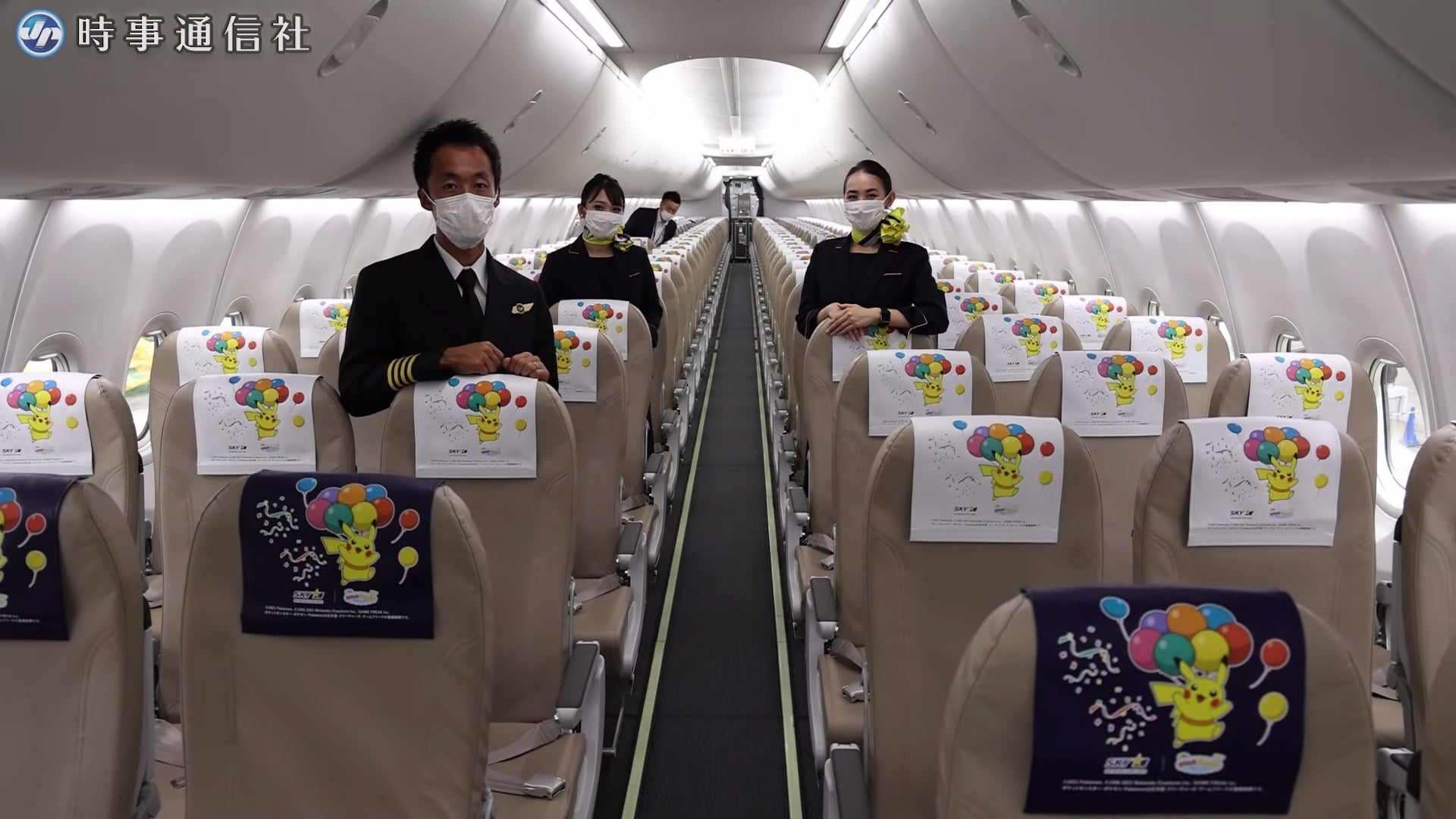 Screenshot: 時事通信トレンドニュース