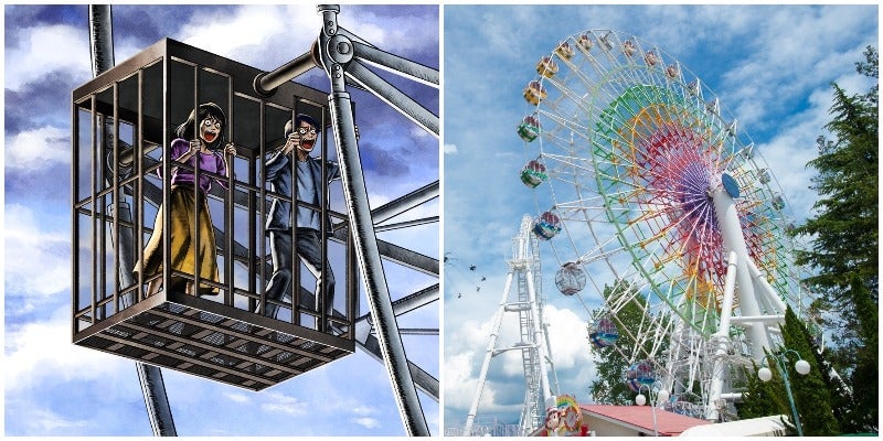 Image: 富士急ハイランド