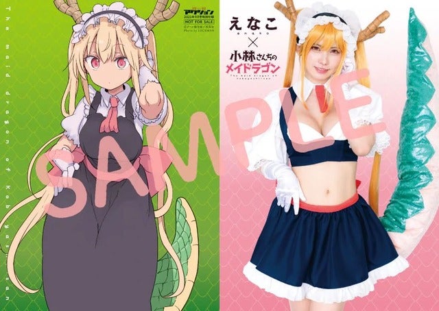 The original character compared with Enako’s cosplay.