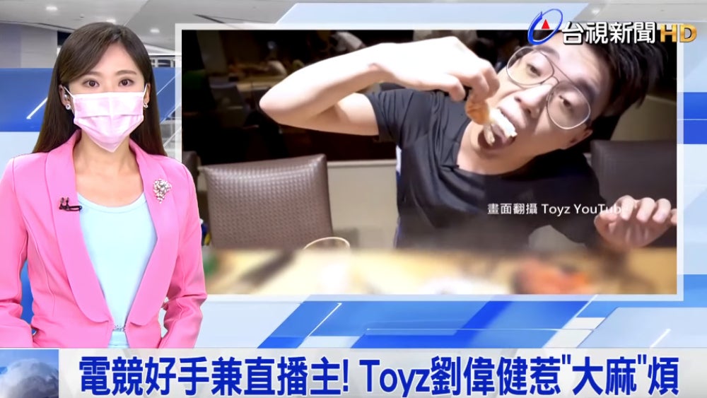 Toyzās arrest made the news in Taiwan.