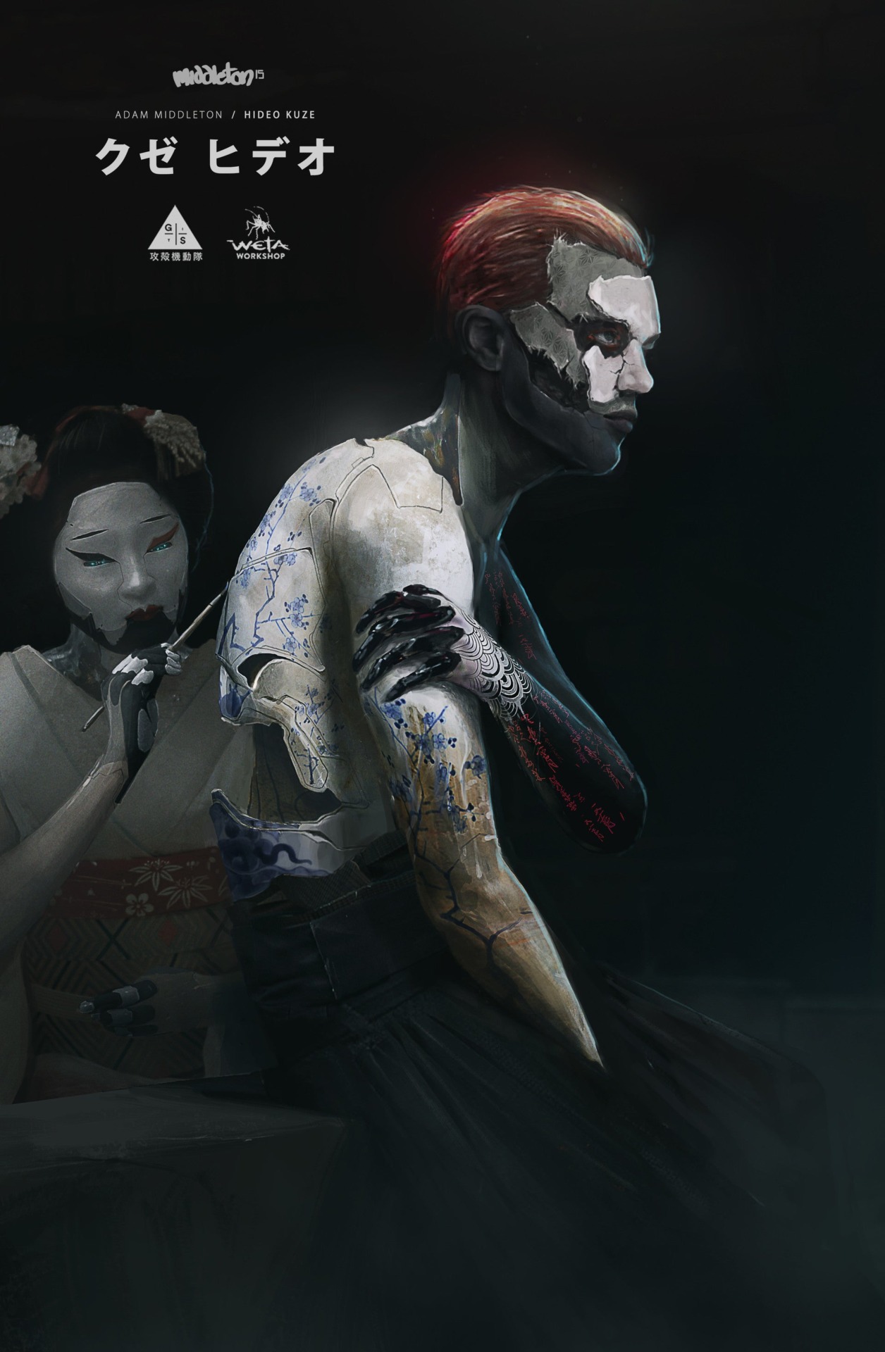 Image: Adam Middleton