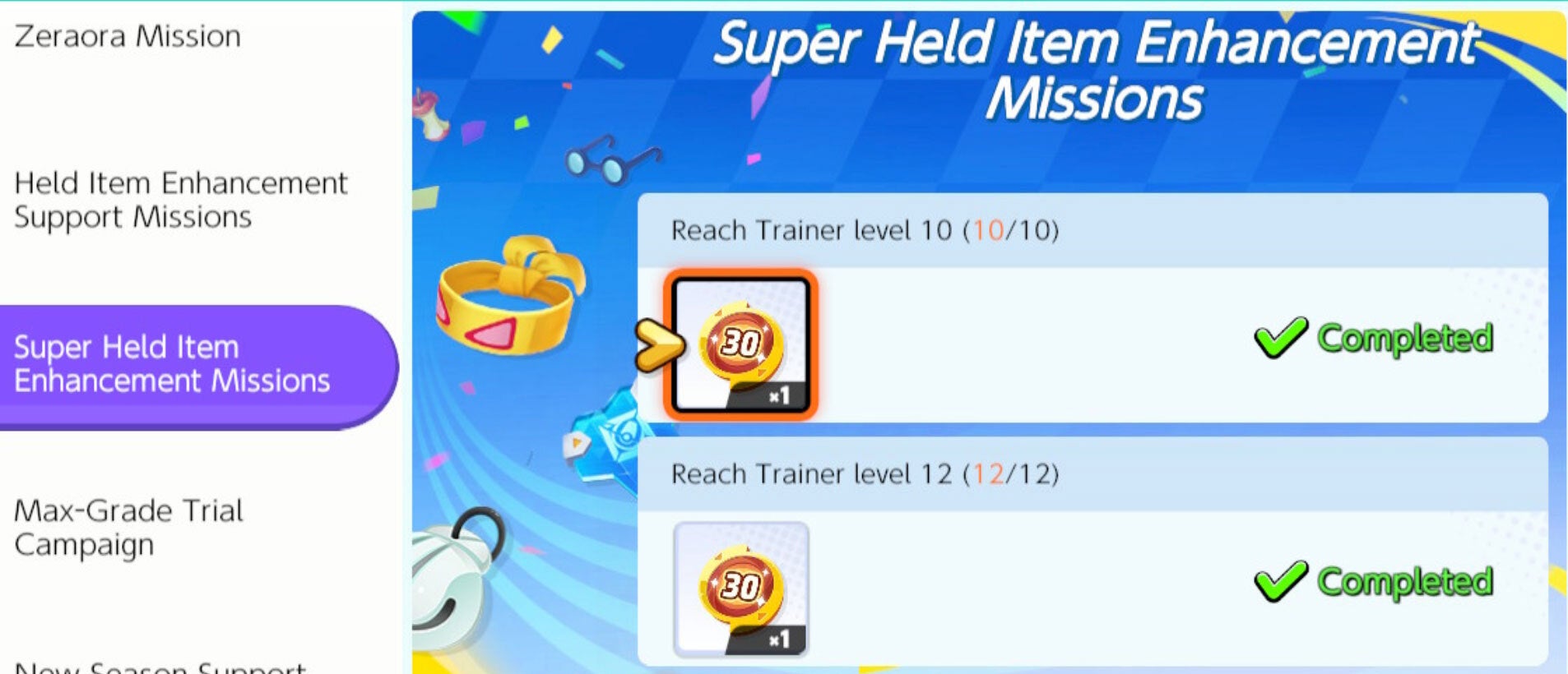 The new event menu for Super Enhancers in Pokémon Unite, which boost your items to level 30.