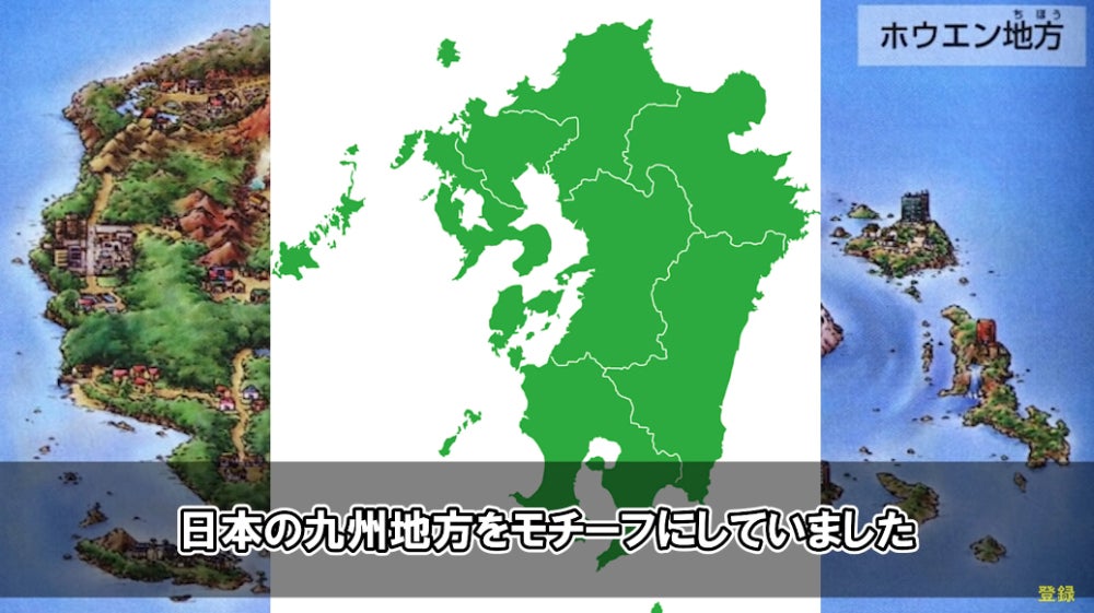 Just turn the Japanese island on its side. 