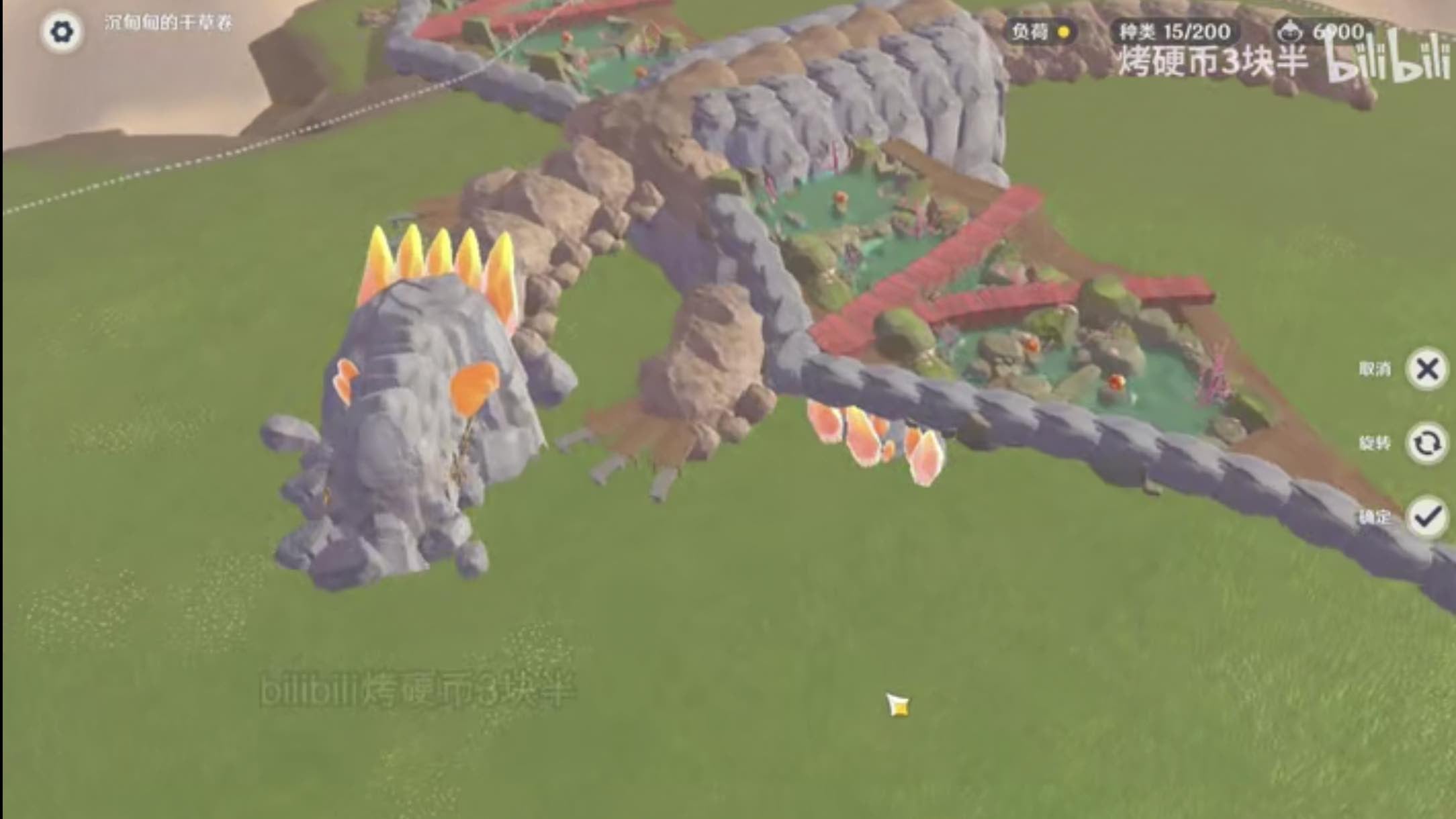 Blue Eyes White Dragon