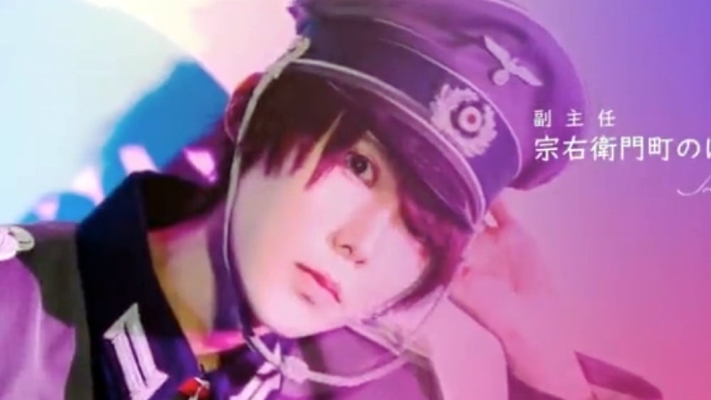 Screenshot: Unfair/Host x Host