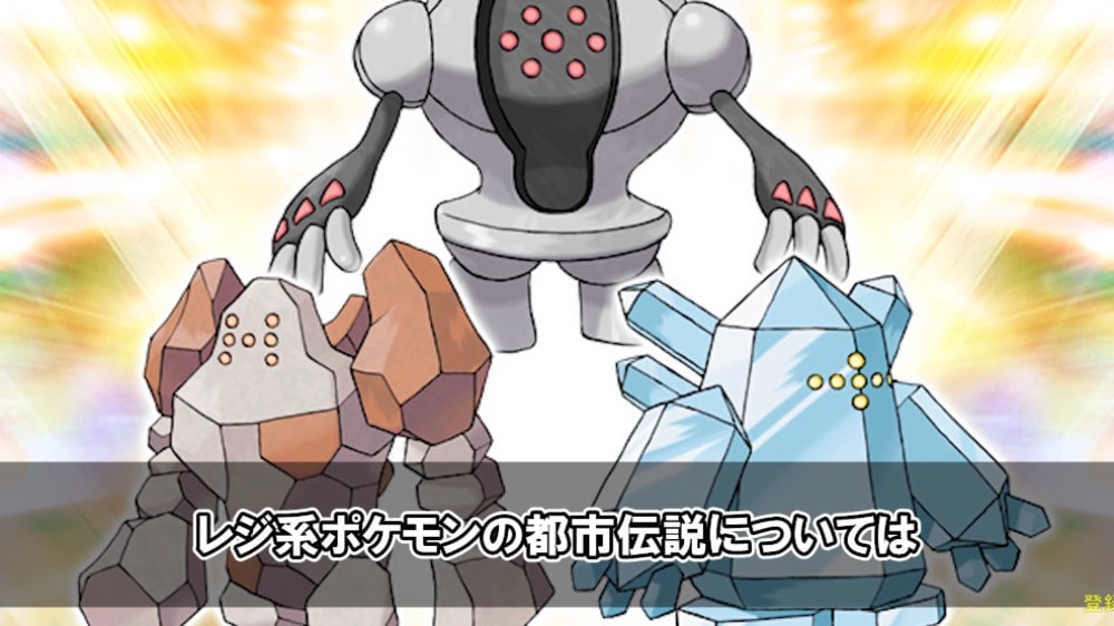 Screenshot: Kakeru/YouTube/The Pokémon Company