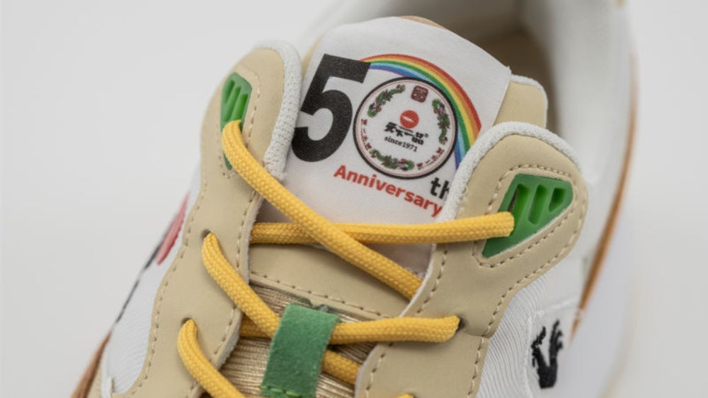 Here’s a close-up look at the anniversary logo. 