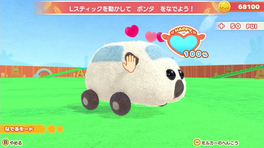 Who’s a good car? That’s right, you are!