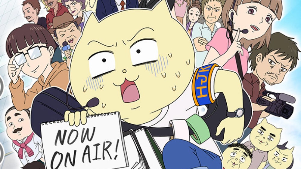 It’s not so glamorous. 