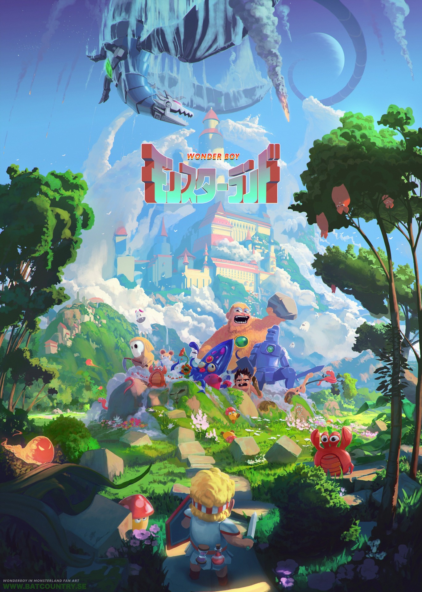 Image: Nicodemus Yang-Mattisson