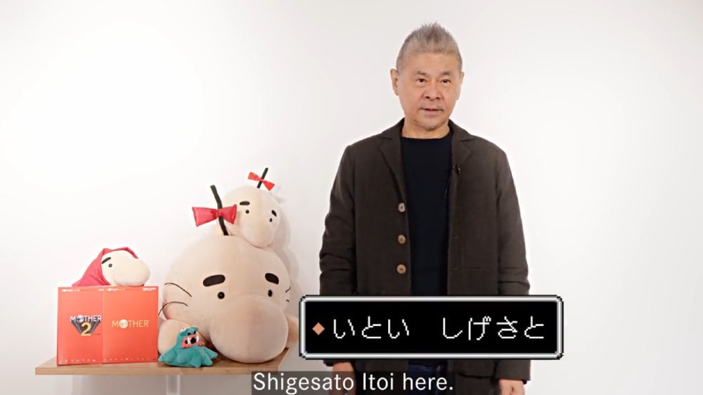 I’m Shigesato Itoi and welcome to my MasterClass.