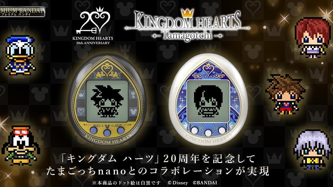 Image: Disney / Square Enix / Bandai