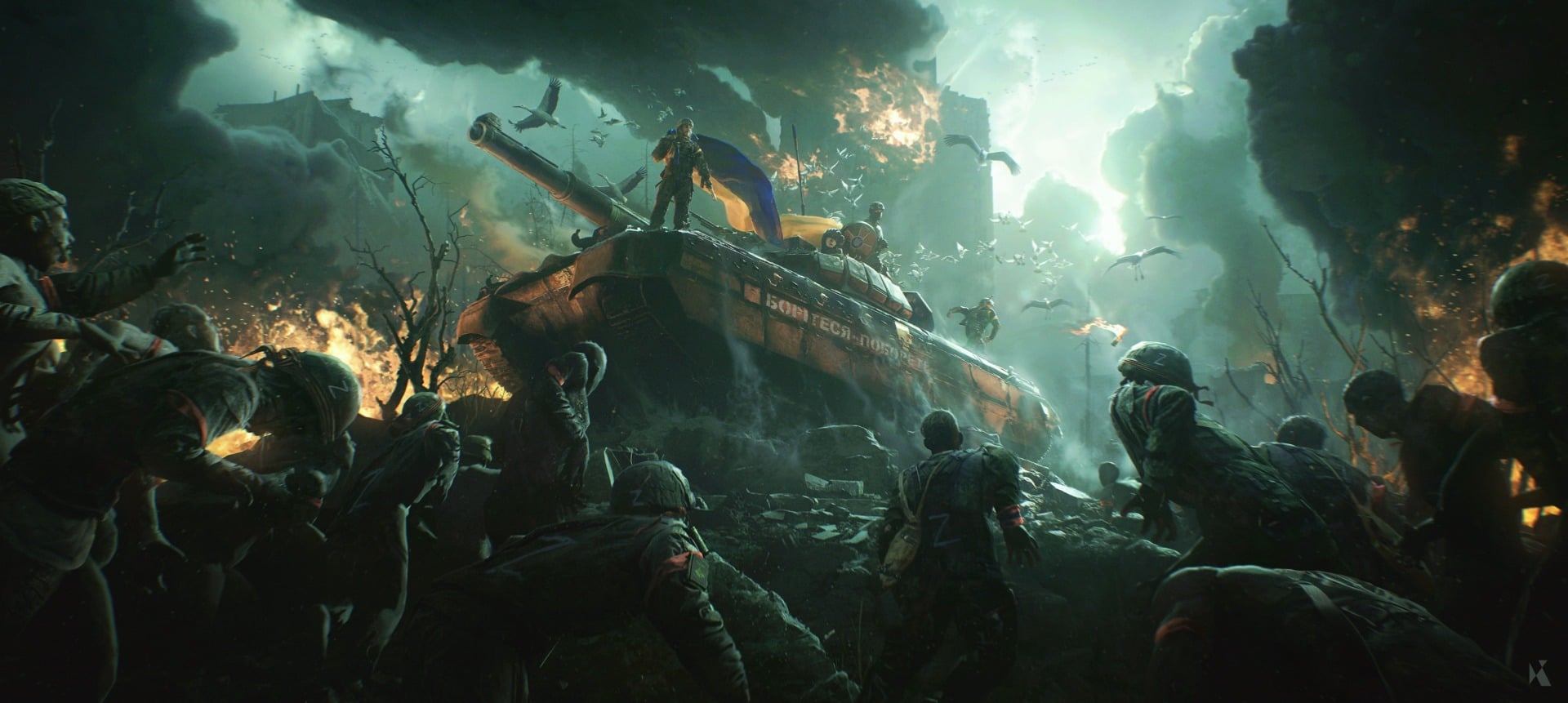 Image: Borys Kernytskyi