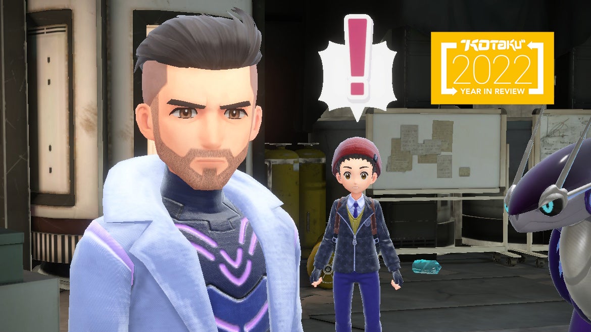 Screenshot: The Pokémon Company / Kotaku