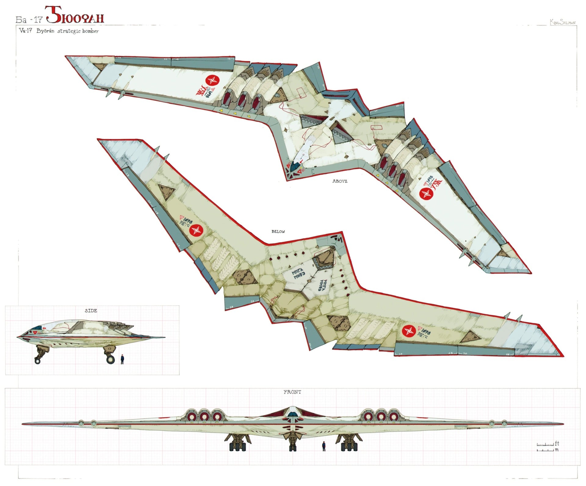 Illustration: Salmon