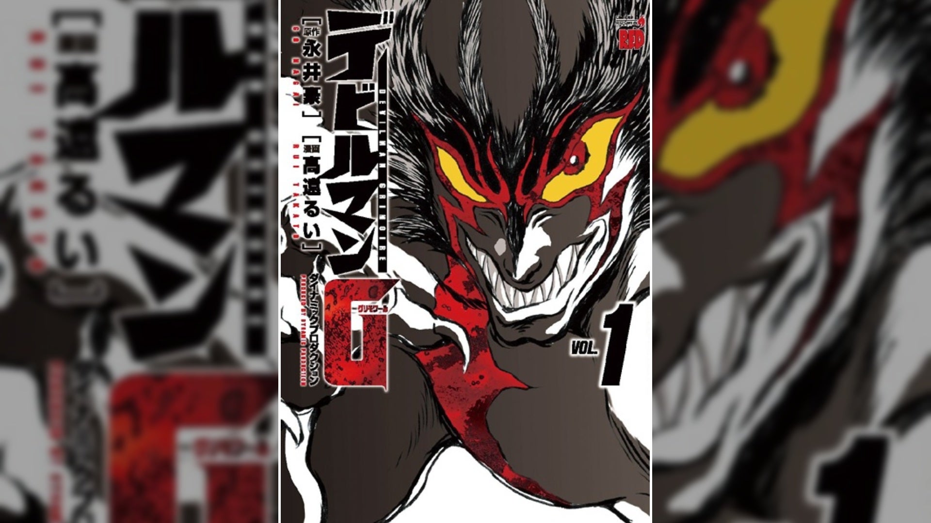 Image: Akita Shoten / Seven Seas Entertainment / Kotaku