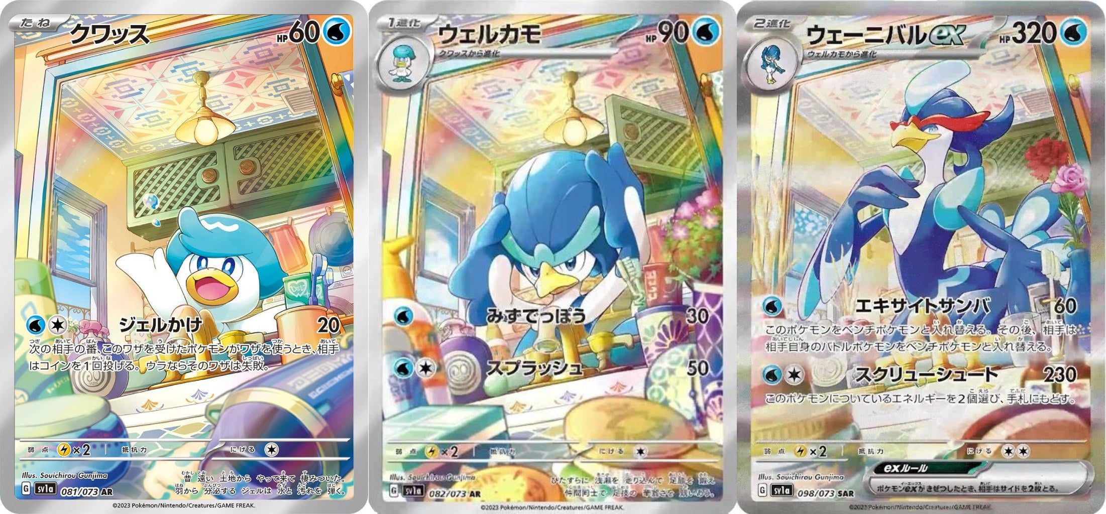 Image: The Pokémon Company / Kotaku