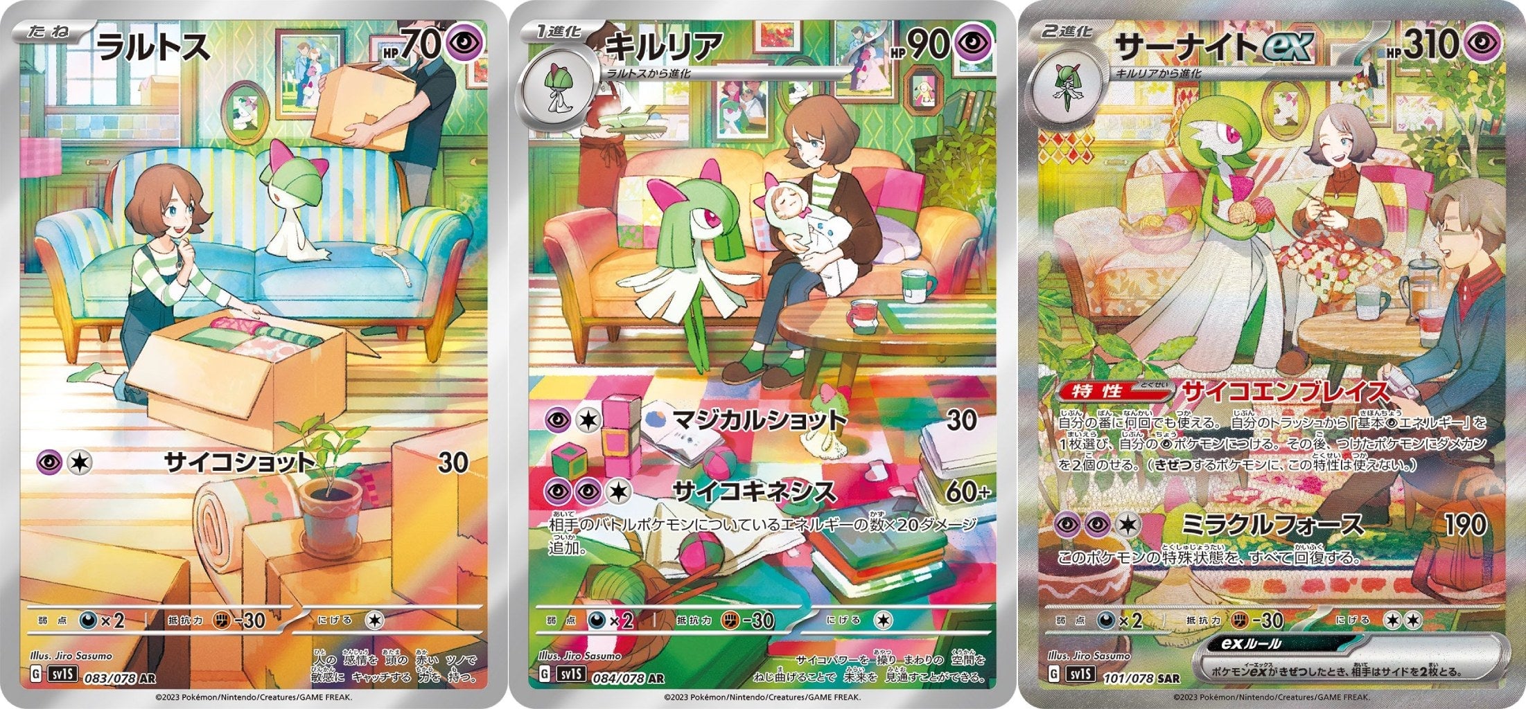 Image: The Pokémon Company / Kotaku