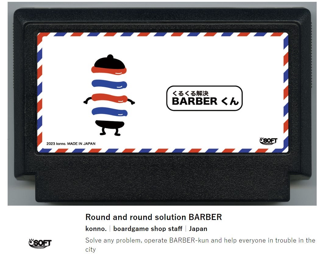 Photo: Famicase 2023