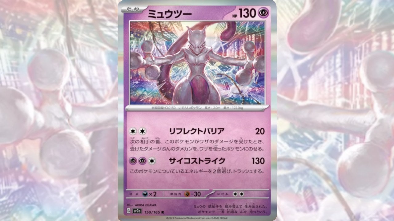 Image: The Pokémon Company / Kotaku