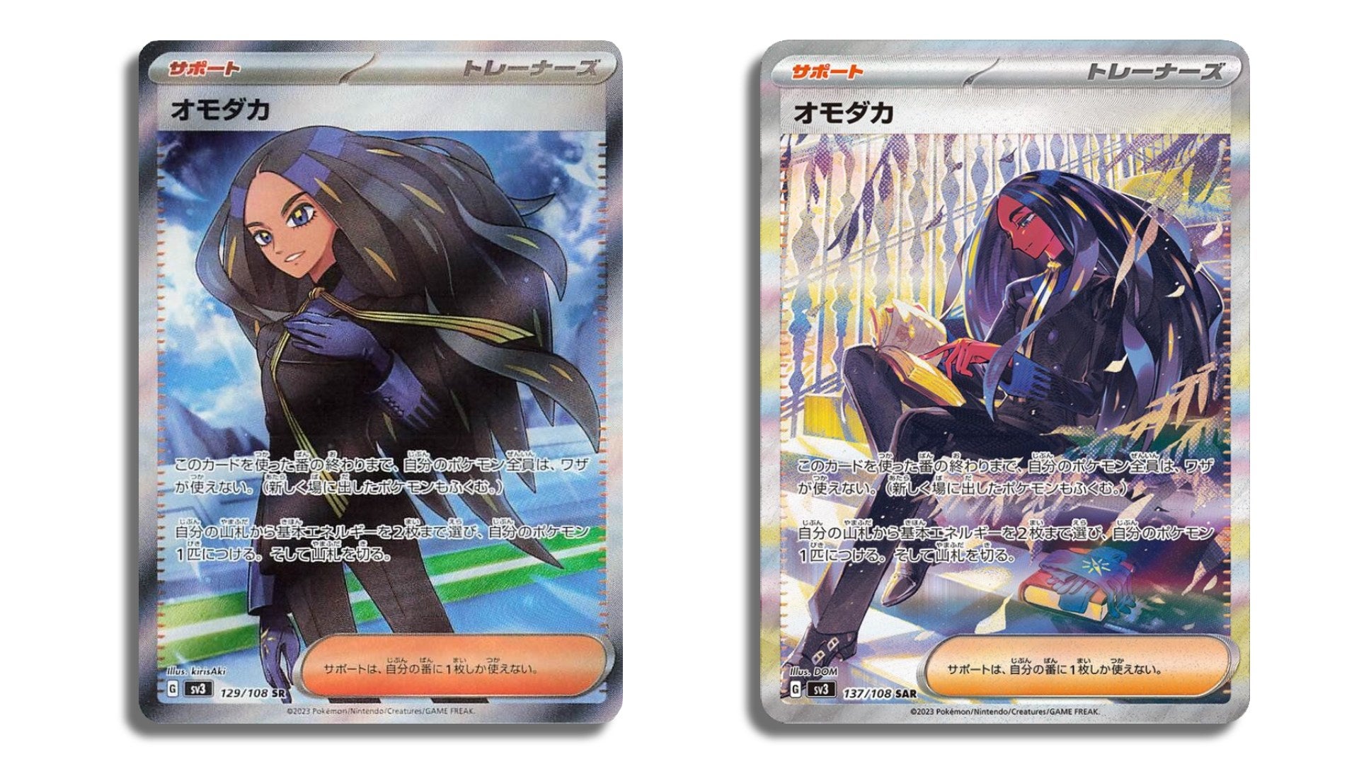 Image: The Pokémon Company / Kotaku