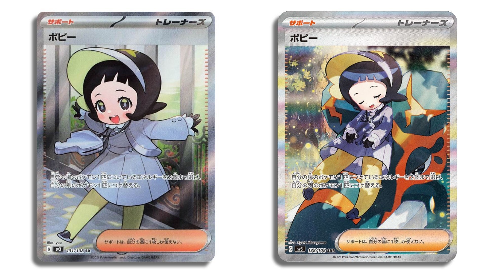 Image: The Pokémon Company / Kotaku