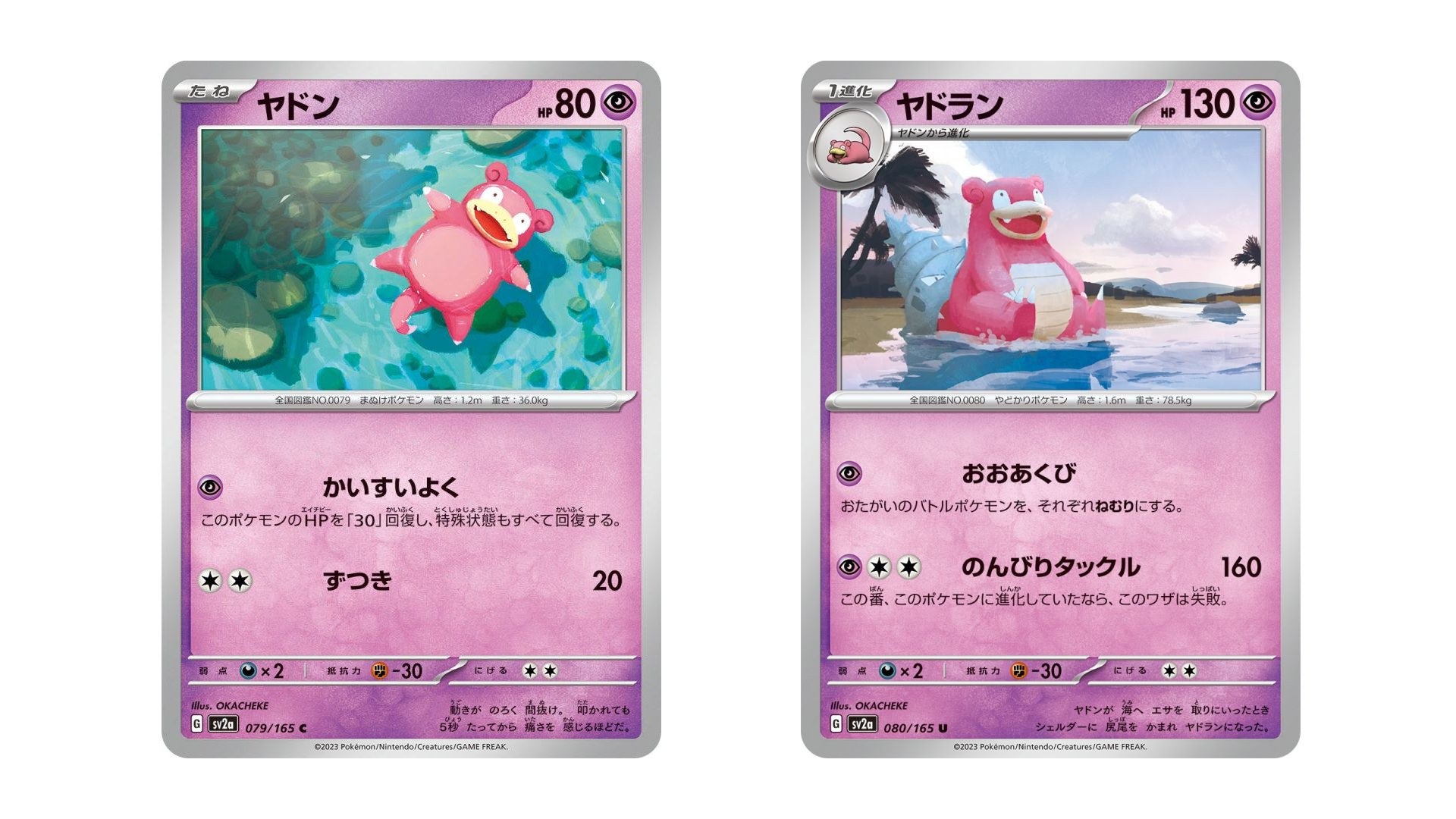 Image: The Pokémon Company / Kotaku