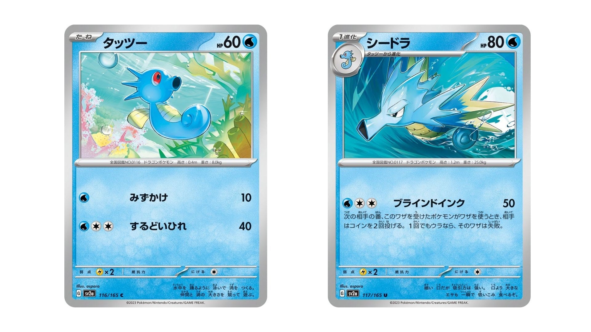 Image: The Pokémon Company / Kotaku