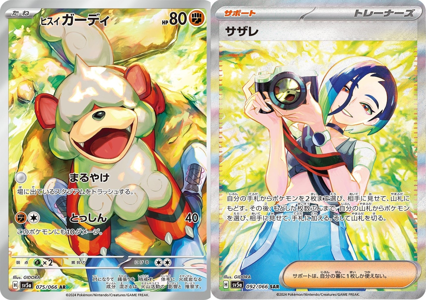 Image: The Pokémon Company / Kotaku