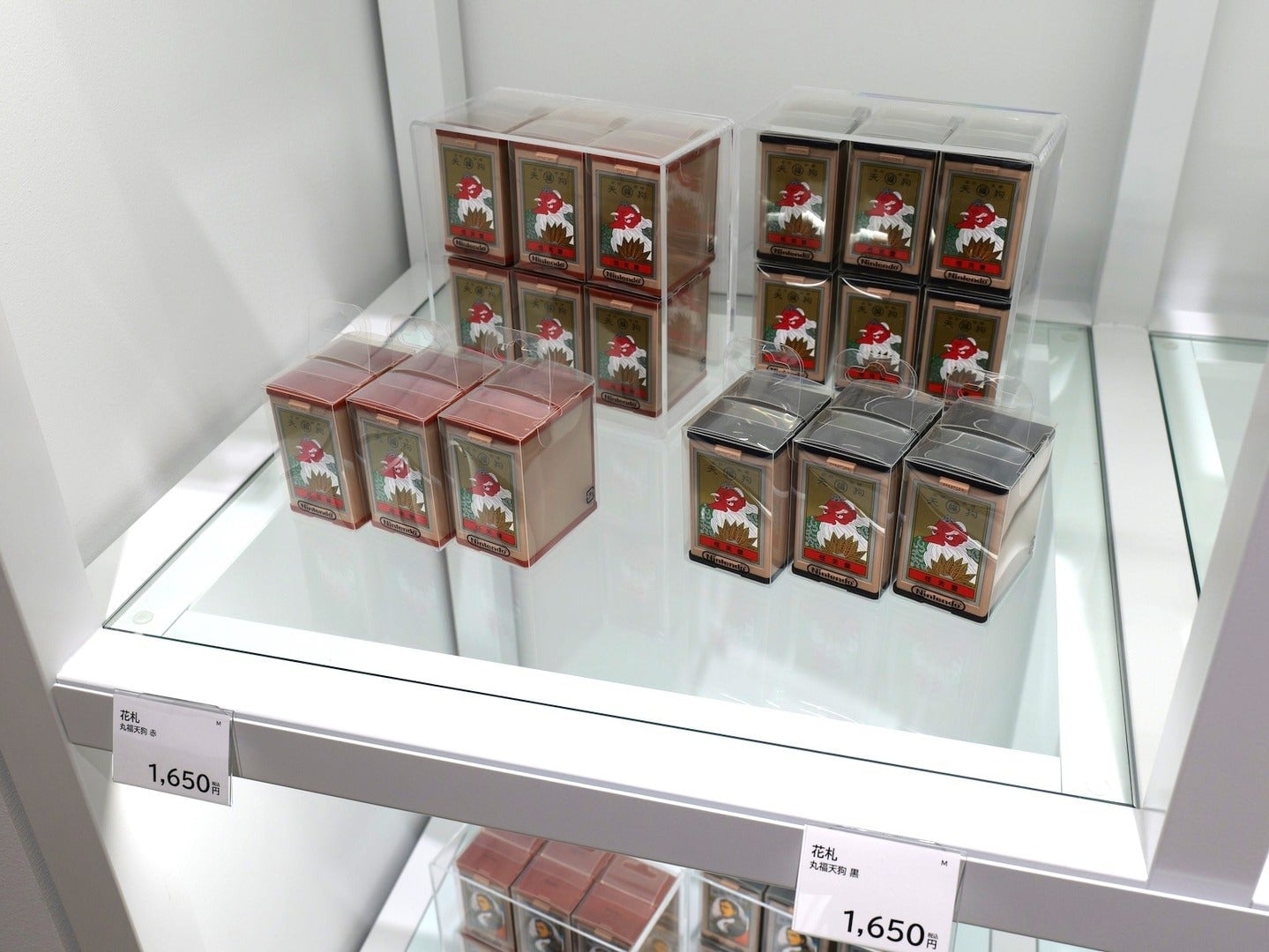 Photo: Nintendo / GameWatch / Nomura Medias