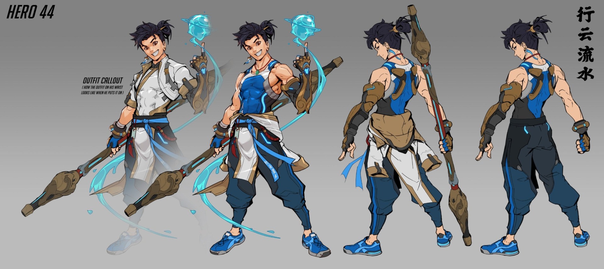 Image: Blizzard Entertainment