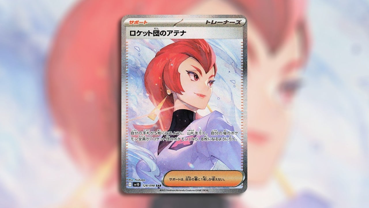 Image: The Pokémon Company / Kotaku