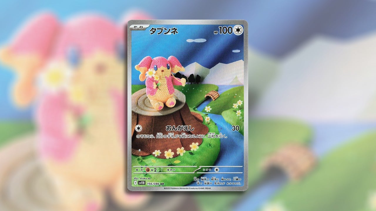 Image: The Pokémon Company / Kotaku