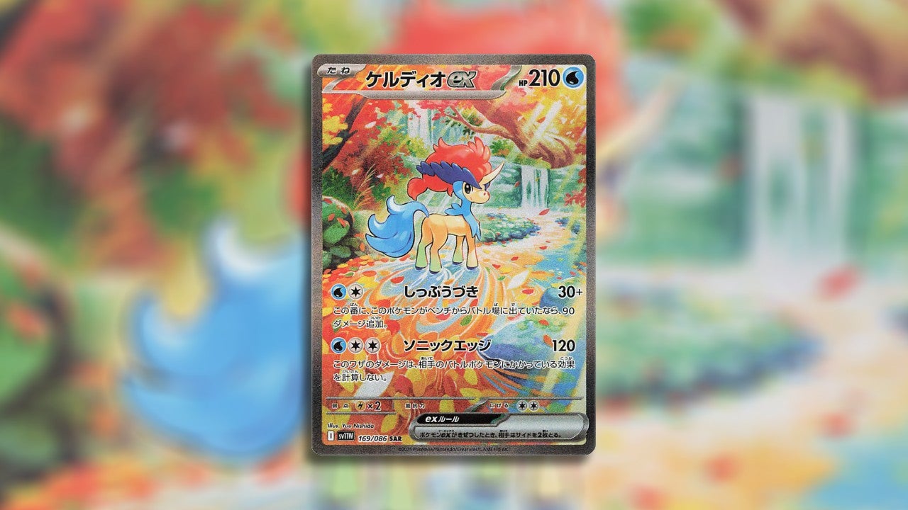 Image: The Pokémon Company / Kotaku