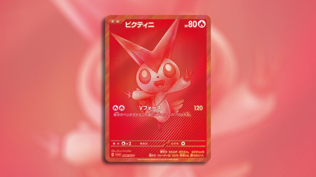 Image: The Pokémon Company / Kotaku