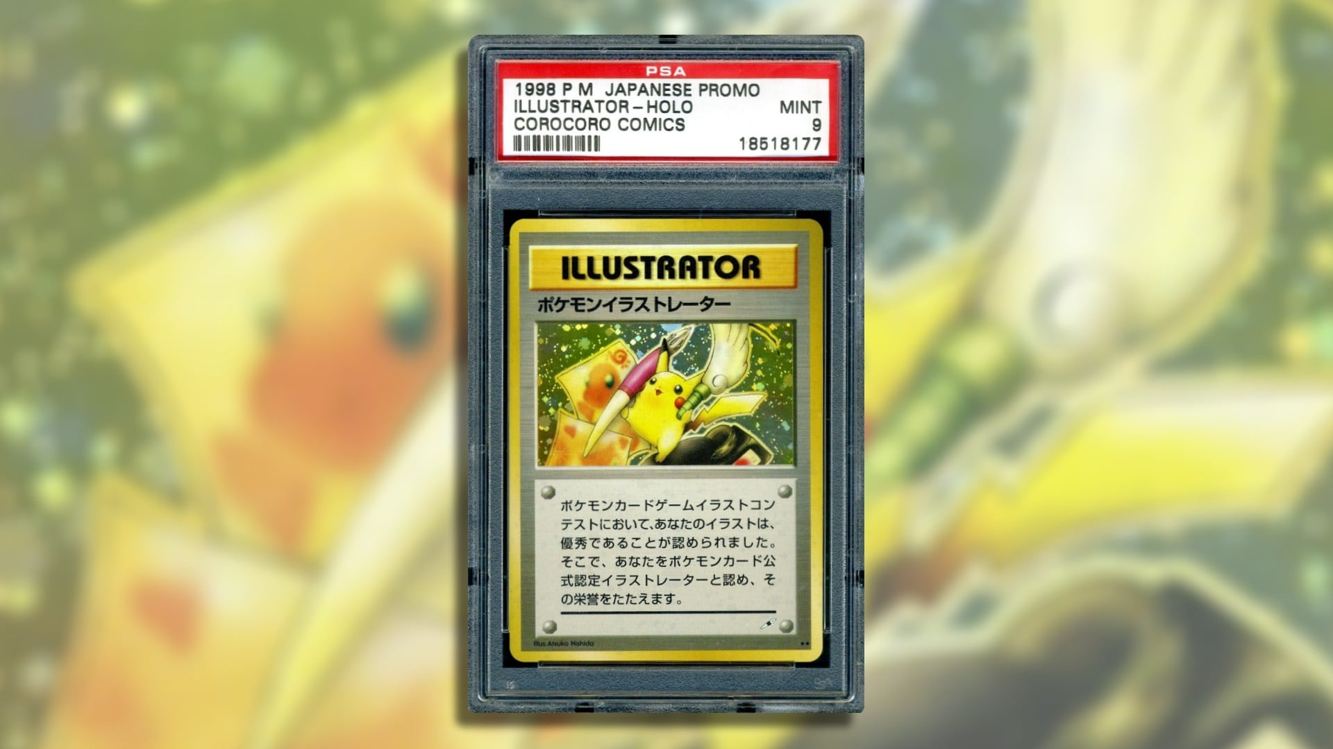 Pikachu Illustrator