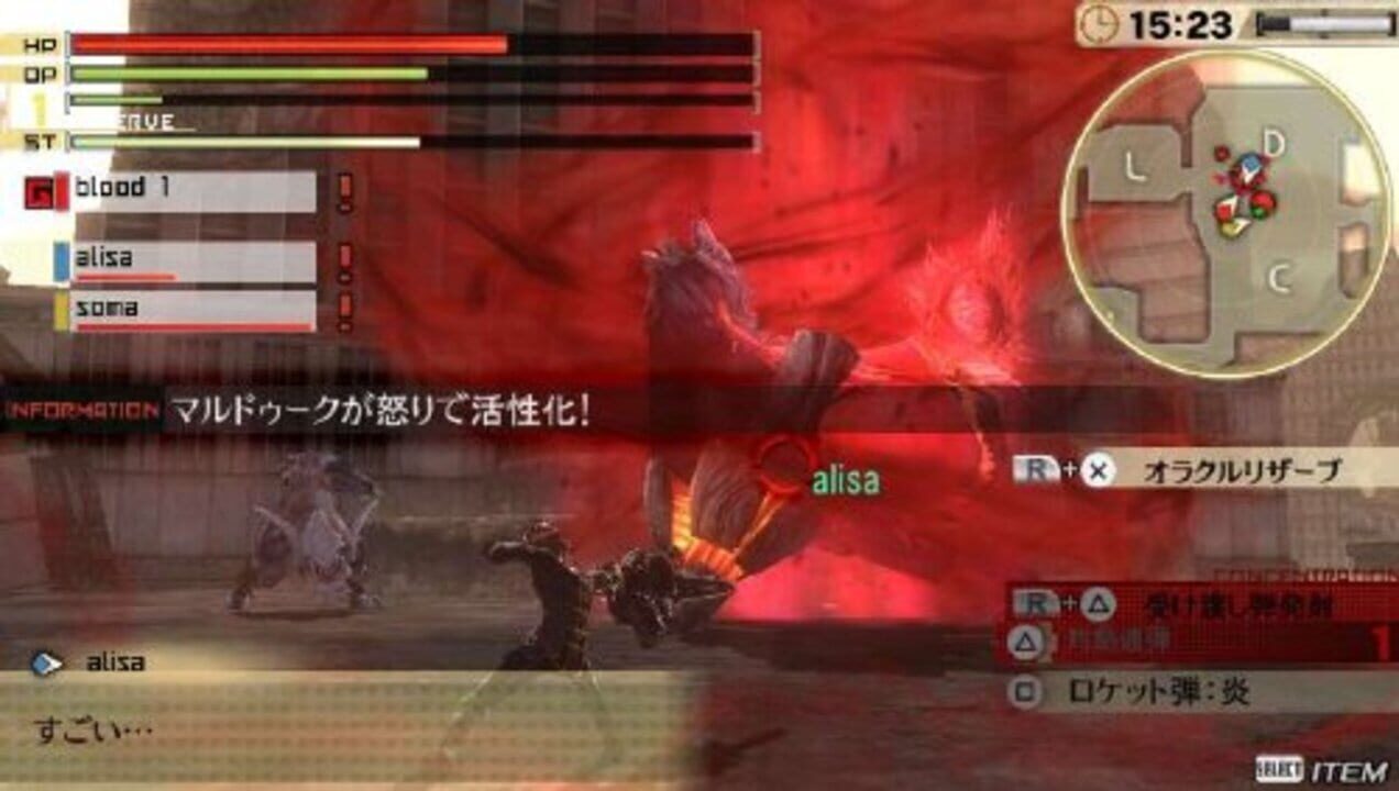 God Eater 2